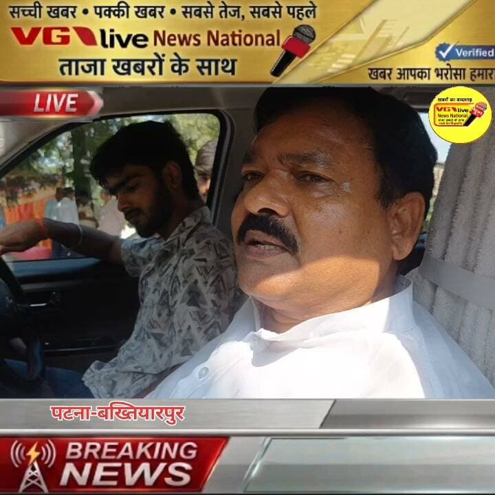 विधायक अरूण कुमार साह नें बख्तियारपुर स्थित
शिक्षक एंव स्नातक बिधानपरिषद निर्वाचन क्षेत्र के
मतदान केन्द्र पर किया मतदान समर्थको नें किया दावा जीत सुनिश्चित।