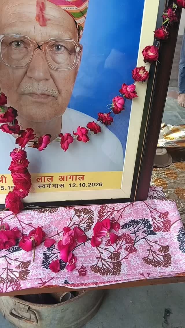 सेंती, चित्तौड़गढ़ में आगाल परिवार ने पिता जी के बारहवें पर कराया भोजन, पंडितों को दी दक्षिणा
सेंती, चित्तौड़गढ़ में आगाल परिवार द्वारा स्वर्गीय पिता जी के बारहवें के अवसर पर धार्मिक परंपराओं के अनुसार आयोजन किया गया। इस दौरान पंडितों, सकुली बच्चों एवं अन्य लोगों को भोजन करवाया गया और पंडितों को दक्षिणा भेंट की गई।
🙏 दिवंगत आत्मा को भावपूर्ण श्रद्धांजलि एवं विनम्र नमन।