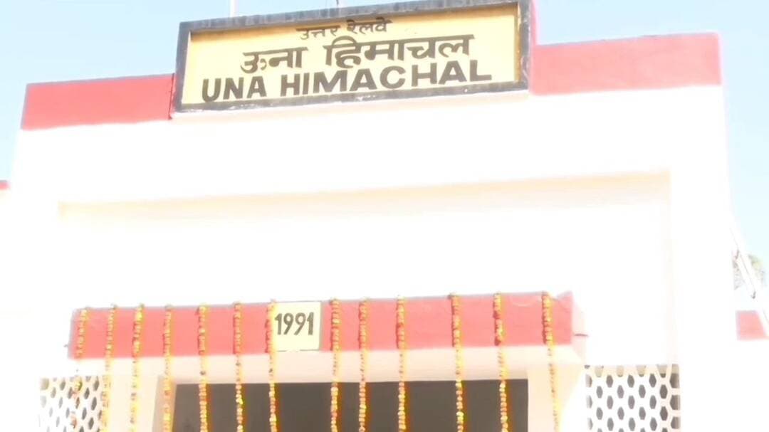 ऊना: ऊना रेलवे स्टेशन पर ट्रेन की चपेट में आए युवक की मौत, पहचान अज्ञात