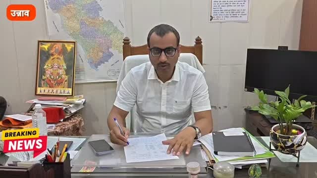 UP के उन्नाव में खेरवा गांव के उच्च प्राथमिक विद्यालय में तैनात शिक्षक ने पिता को मृत दिखाकर पाई नौकरी, बीते 2013 में शिक्षक के पिता के नाम हुआ बैनामा,शिकायतकर्ता के द्वारा लगाए गए गंभीर आरोप,जांच के दौरान उन्नाव बीएसए शैलेश कुमार पांडे के द्वारा की गई बड़ी कार्रवाई शिक्षक रामबरन यादव को किया गया सस्पेंड।