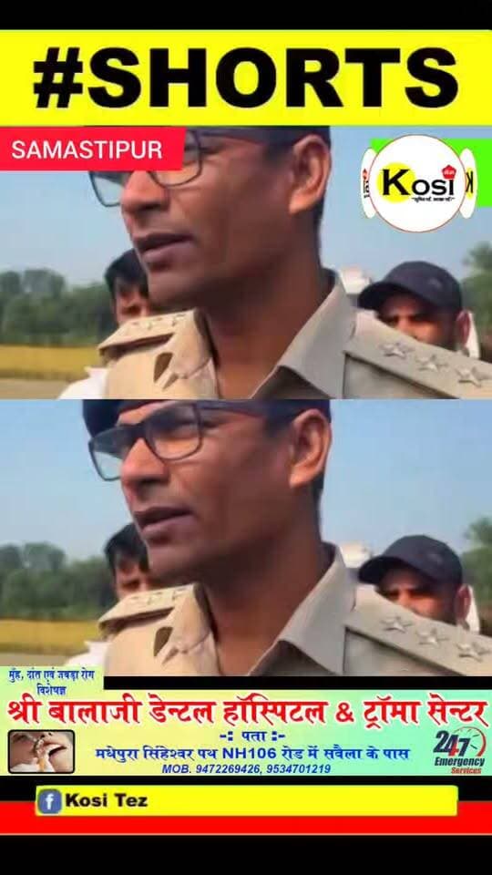 समस्तीपुर में अपराधियों का बेखौफ आतंक ! होटल संचालक को पहले पीटा, फिर मारी गो#लि#यां, CCTV में कैद हुई वारदात ज#ख्मी होटल संचालक को पटना मेदांता में कराया भर्ती चल रहा है चिकित्सा। #brekingnews #samastipur #samastipurdistrict #samastipurpolice #BiharPolice