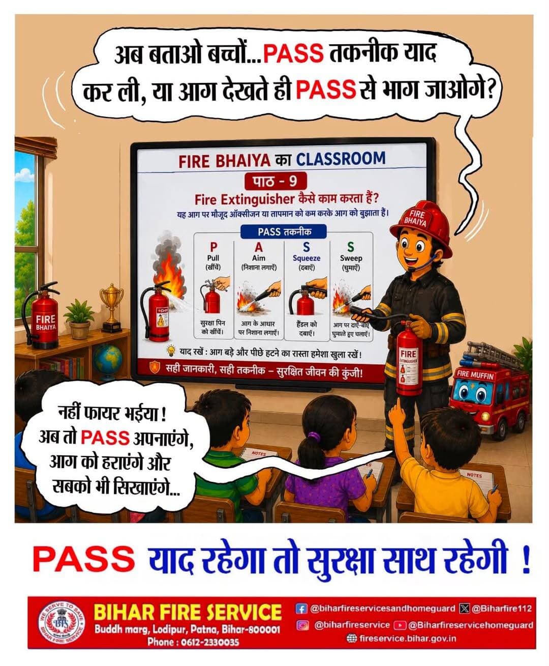 <nis:link nis:type=tag nis:id=samrat4bjp nis:value=samrat4bjp nis:enabled=true nis:link/> <nis:link nis:type=tag nis:id=cmsamrat nis:value=CMSamrat nis:enabled=true nis:link/> <nis:link nis:type=tag nis:id=iprdbihar nis:value=IPRDBihar nis:enabled=true nis:link/> <nis:link nis:type=tag nis:id=iprd_bihar nis:value=IPRD_Bihar nis:enabled=true nis:link/> <nis:link nis:type=tag nis:id=bihar nis:value=bihar nis:enabled=true nis:link/>