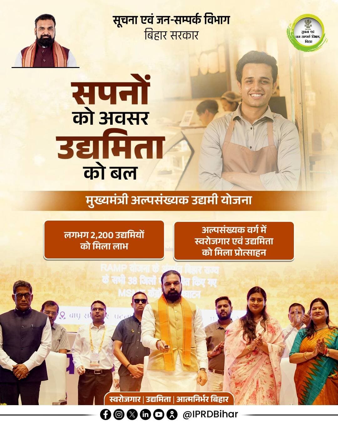 <nis:link nis:type=tag nis:id=samrat4bjp nis:value=samrat4bjp nis:enabled=true nis:link/> <nis:link nis:type=tag nis:id=cmsamrat nis:value=CMSamrat nis:enabled=true nis:link/> <nis:link nis:type=tag nis:id=iprdbihar nis:value=IPRDBihar nis:enabled=true nis:link/> <nis:link nis:type=tag nis:id=iprd_bihar nis:value=IPRD_Bihar nis:enabled=true nis:link/> <nis:link nis:type=tag nis:id=bihar nis:value=bihar nis:enabled=true nis:link/>