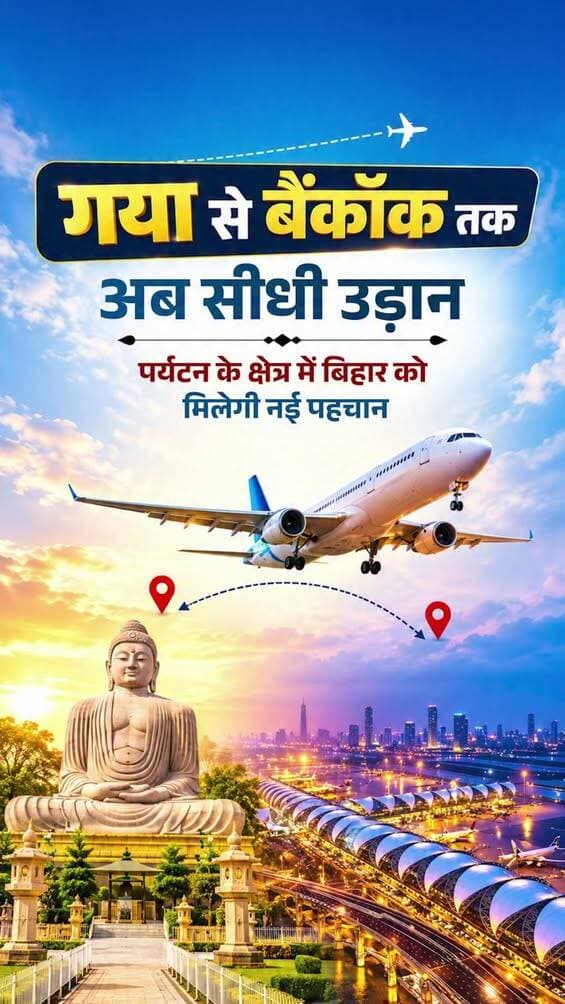 <nis:link nis:type=tag nis:id=samrat4bjp nis:value=samrat4bjp nis:enabled=true nis:link/> <nis:link nis:type=tag nis:id=cmsamrat nis:value=CMSamrat nis:enabled=true nis:link/> <nis:link nis:type=tag nis:id=iprdbihar nis:value=IPRDBihar nis:enabled=true nis:link/> <nis:link nis:type=tag nis:id=iprd_bihar nis:value=IPRD_Bihar nis:enabled=true nis:link/> <nis:link nis:type=tag nis:id=bihar nis:value=bihar nis:enabled=true nis:link/>