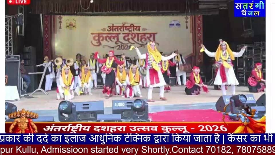 Live Kullu Dusshera 2026 || Culture Program 3rd Day || Star Night Kaka Punjabi Singer