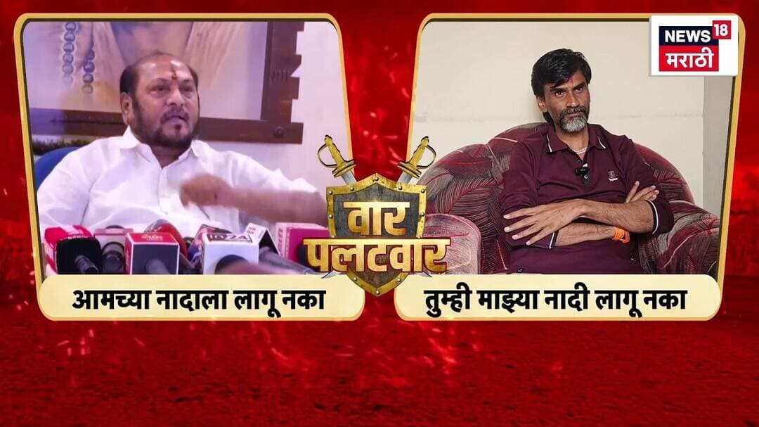Ramdas Kadam | शिंदेंविरोधात भाजपला हाताशी धरुन जरांगेंचं षडयंत्र - रामदास कदम