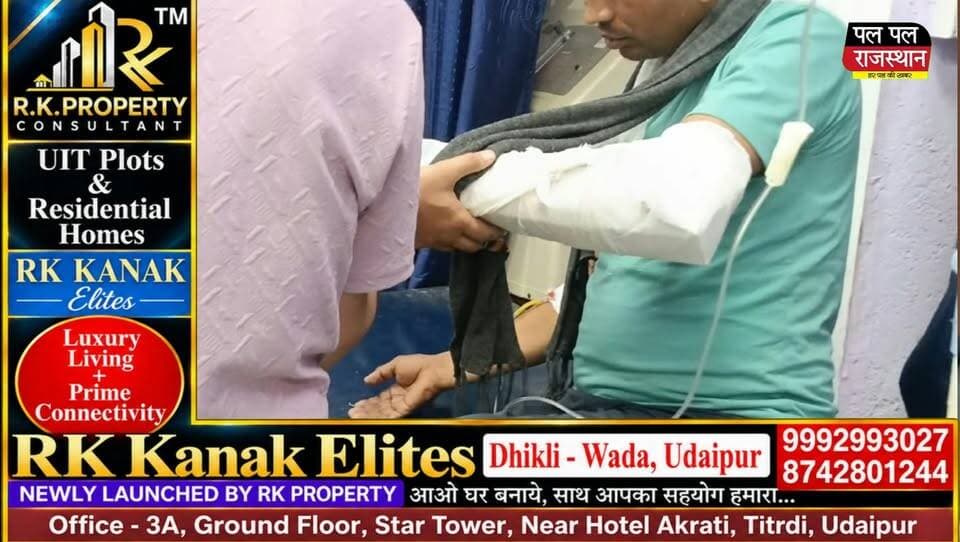 उदयपुर जिले के झाड़ोल पंचायत समिति के सभागार में देर रात करीब 1:15 बजे पीवीसी फॉल सीलिंग का हिस्सा अचानक गिर गया। हादसे के समय पंचायत चुनाव में ड्यूटी पर आए कर्मचारी सो रहे थे। छत गिरने से एक कर्मचारी का हाथ फ्रैक्चर हो गया, जबकि दो अन्य को चोटें आईं। घायल पीटीआई रमेश चंद्र को प्राथमिक उपचार के बाद उदयपुर रेफर किया गया। हादसे के बाद सभागार में अफरा-तफरी मच गई। गनीमत रही कि बड़ा हिस्सा कर्मचारियों पर नहीं गिरा, वरना गंभीर हादसा हो सकता था।
#UdaipurNews #RajasthanNews #CeilingCollapse #RoofCollapse #JhadolAccident #PanchayatSamiti #ElectionDuty #ElectionStaff #RajasthanBreaking #UdaipurBreakingNews #AccidentNews #PVCFalseCeiling #GovernmentBuilding #LatestNews #झाड़ोल #उदयपुर #राजस्थानसमाचार #छतगिरी #बड़ाहादसा #कर्मचारीघायल #पंचायतसमिति #चुनावड्यूटी #हाथफ्रैक्चर #ब्रेकिंगन्यूज #ताजाखबर #PalPalRajasthan #PalPalNewsRajasthan #HindiNews #NewsUpdate
About Channel: We are a news channel based in Udaipur, Rajasthan. We show news related to