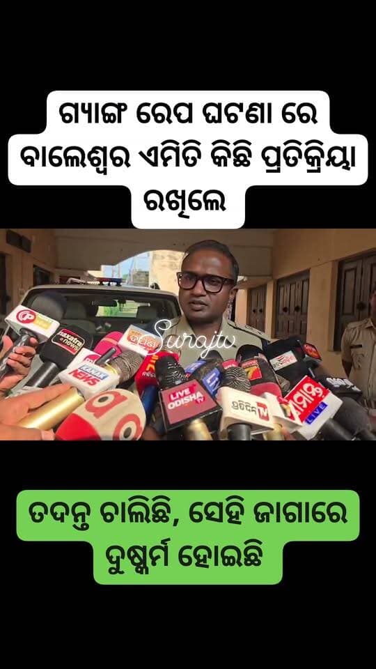 Surajtv Surajtv Odia CMO Odisha Pratap Chandra Sarangi
