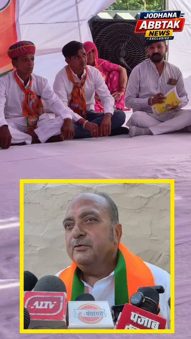 Ye candidate hai
महेंद्र सिंह उम्मेदनगर भाजपा के वरिष्ठ नेता है हर गांव में इनके मिलने वाले और इनकी सादगी और मिलनसार स्वभाव के गुण गाते रहते है