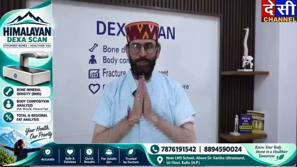 #kullu Himalayan Dexa Scan Center рдореЗрдВ рд▓реЛрдЧреЛрдВ рдиреЗ рдХрд░рд╡рд╛рдИ рдЬрд╛рдВрдЪ, рдмрддрд╛рдпрд╛ рдЕрдкрдирд╛ рдЕрдиреБрднрд╡ рджреЗрдЦрд┐рдП
D R Thakur Kullu
рджреЗрд╕реА рдЪреИрдирд▓ рджреЗрд╡рднреВрдорд┐ рдХреБрд▓реНрд▓реВ рджреЗрд╕реА рдЪреИрдирд▓ рдХреБрд▓реНрд▓реВ рджреЗрд╕реА рдЪреИрдирд▓ рдХреБрд▓реНрд▓реВ
