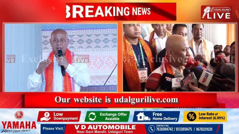 ওদালগুৰিৰ যুৱ মহোৎসৱ সকলোতকৈ ভাল হৈছে। প্ৰতিবছৰে আমি যুৱ মহোৎসৱ পাতি থাকিম - ওদালগুৰিৰ যুৱ মহোৎসৱত অংশ গ্ৰহণ কৰি মন্তন্য হাগ্ৰামা মহিলাৰীৰ।