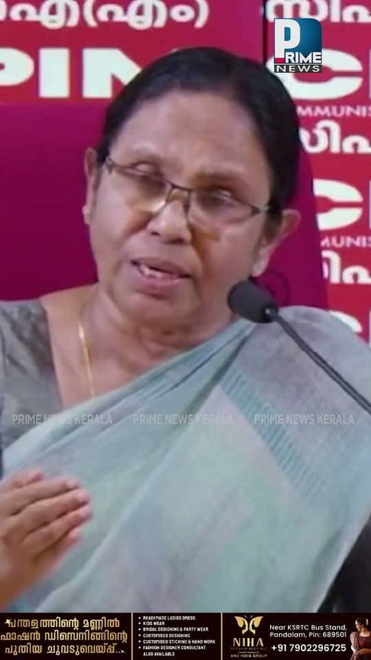 യുഡിഎഫ് സർക്കാറിന്റേത് പൊതുജനാരോഗ്യ മേഖലയെ സ്വകാര്യമേഖലയ്ക്ക് തീറെഴുതാനുള്ള ശ്രമം|PRIME NEWS KERALA