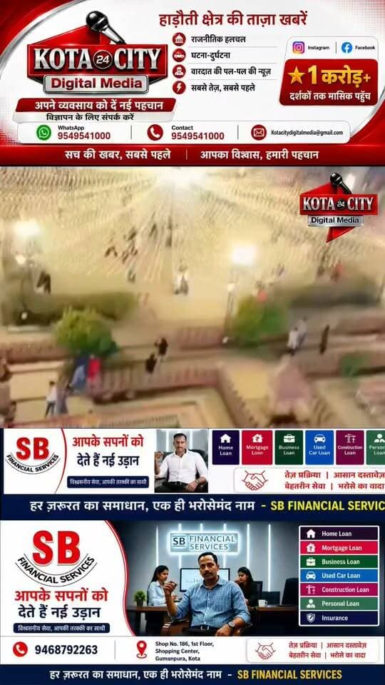 कोटा दशहरा मेले की रौनक परवान चढ़ने लगी, लौटने लगे मेले के रंग