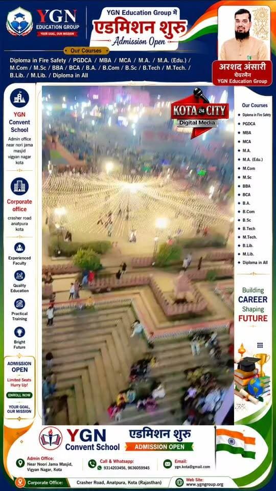 कोटा। राष्ट्रीय दशहरा मेले की रौनक अब धीरे-धीरे परवान चढ़ने लगी है। रावण दहन के साथ शुरू हुए मेले में शुरुआती दिनों में कम भीड़ के चलते रौनक फीकी नजर आ रही थी, लेकिन अब मेला प्रांगण में लोगों की चहल-पहल बढ़ने लगी है। खिलौनों की दुकानों, खानपान के स्टॉल और मनोरंजन के साधनों पर लोगों की आवाजाही बढ़ने से मेले के रंग लौटने लगे हैं और पूरा मेला परिसर गुलजार होने लगा है।