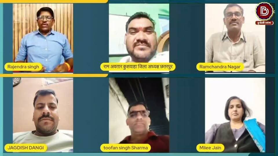 Live show - CM से मुलाक़ात के बाद अतिथि शिक्षकों में जगी उम्मीद की किरण, पदाधिकारी बोले आश्वासन से उम्मीद पर आंदोलन रूपी शस्त्र तैयार