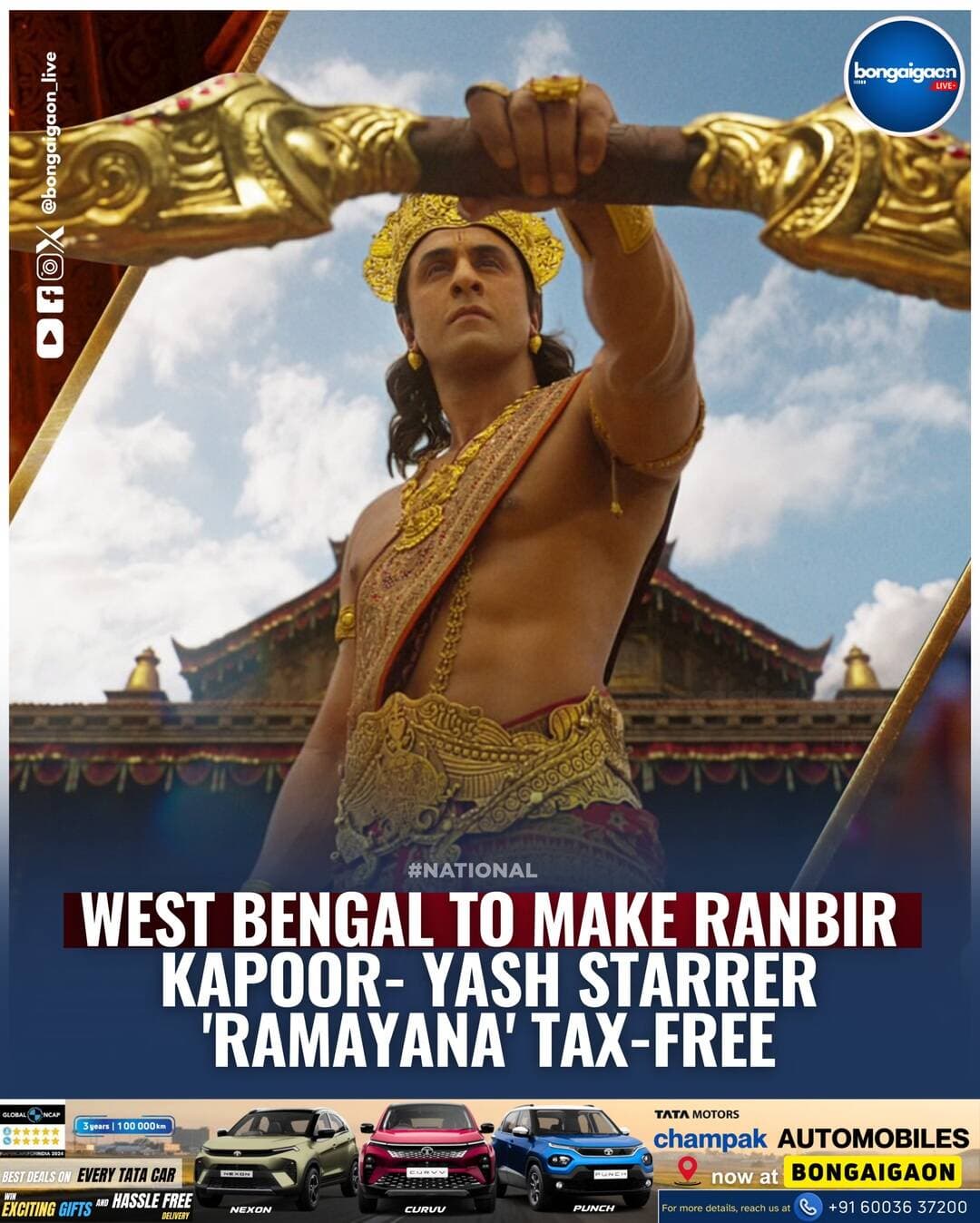West Bengal Chief Minister Suvendu Adhikari has declared Nitesh Tiwari’s upcoming mythological epic ‘Ramayana’ tax-free in the state