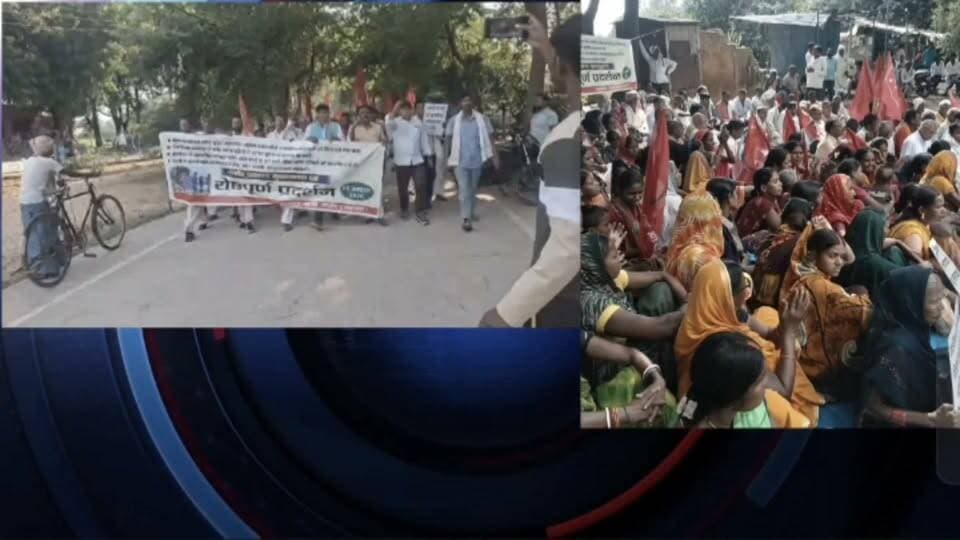 📌 बिहार में 'बुलडोजर राज' और गरीबों के उत्पीड़न के खिलाफ भाकपा-माले का कलेर प्रखंड मुख्यालय पर विशाल धरना-प्रदर्शन!
कलेर (अरवल): बिहार में बढ़ते अपराध, लूट, हत्या और गरीबों के आशियाने उजाड़ने वाले 'बुलडोजर राज' के खिलाफ आज भाकपा-माले द्वारा कलेर प्रखंड मुख्यालय पर एक जोरदार धरना-प्रदर्शन आयोजित किया गया। कार्यक्रम की अध्यक्षता कलेर प्रखंड सचिव सुरेंद्र प्रसाद ने की।
💥 सामंतों-दबंगों की ढाल और गरीबों के लिए काल बनी सरकार: महानंद सिंह
धरने को संबोधित करते हुए राज्य स्थाई कमिटी सदस्य व अरवल के पूर्व विधायक कामरेड महानंद सिंह ने नीतीश-भाजपा सरकार पर तीखा हमला बोला। उन्होंने कहा:
👉 "यह सरकार सामंतों और दबंगों के पक्ष में खड़े होकर गरीबों व दलितों के घरों पर चुन-चुन कर बुलडोजर चला रही है। पहलेजा में 70-80 वर्षों से रह रहे महादलित परिवारों के घर ढहा दिए गए और विरोध करने पर 75-80 साल की बुजुर्ग महिलाओं को बेरहमी से पीटकर जेल में डाल दिया गया।"
👉 "दूसरी तरफ, उसरी बाजार में आम जनता के स्वास्थ्य से जुड़े उप-स्वास्थ्य केंद्र के निर्माण को महज एक दबंग के आवेदन पर रोक दिया गया है, जबकि सीओ की एनओसी और जांच में दबंगों के कागज फर्जी पाए जा चुके हैं।"
📢 भाकपा-माले की प्रमुख मांगें:
1️⃣ पहलेजा की 80 वर्षीय बुजुर्ग महिला समेत तीनों महादलित महिलाओं को बिना शर्त तुरंत रिहा किया जाए।
2️⃣ पहलेजा व अन्य गांवों के 70+ वर्षों से बसे महादलित परिवारों को अविलंब बासगीत पर्चा दिया जाए।
3️⃣ महिलाओं की पिटाई करने वाले और इसका आदेश देने वाले पुलिस व प्रशासनिक अधिकारियों पर सख्त कार्रवाई हो।
4️⃣ उसरी बाजार में प्रस्तावित उप-स्वास्थ्य केंद्र का निर्माण तत्काल शुरू कराया जाए।
5️⃣ बिना किसी वैकल्पिक (रहने की) व्यवस्था किए गरीबों के घरों पर बुलडोजर चलाना तुरंत बंद हो!
🗓️ 2 नवंबर को अरवल चलो!
कामरेड महानंद सिंह ने आह्वान किया कि जाति-पाति के भेदभाव से ऊपर उठकर गरीबों को एकजुट होना होगा। आगामी 2 नवंबर को अरवल में भाकपा-माले के राष्ट्रीय महासचिव कामरेड दीपांकर भट्टाचार्य का आगमन हो रहा है, जहां खेत मजदूर सभा का जिला सम्मेलन भी है। सभी साथी भारी संख्या में पहुंचकर सामंती ताकतों को अपनी एकजुटता का अहसास कराएं!
इस धरने को माले जिला सचिव जितेंद्र यादव, सुरेंद्र प्रसाद, उमेश पासवान, सुएब आलम और त्यागी जी समेत कई नेताओं ने संबोधित किया। प्रदर्शन में सैकड़ों की संख्या में स्थानीय ग्रामीण जनता उपस्थित रही।
#CPI_ML #Arwal News #KalerProtest #BulldozerRaj #DalitRights #BiharPolitics #MahandSingh #DipankarBhattacharya A1 express A1 express
