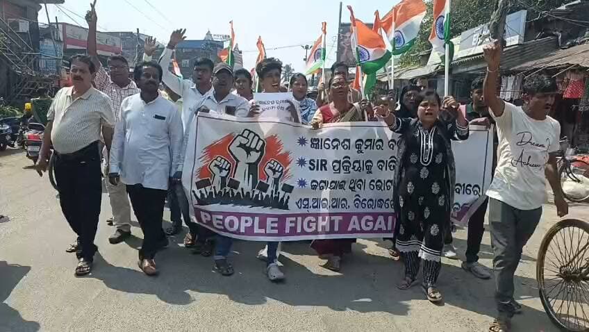 ଜଳେଶ୍ୱର କଂଗ୍ରେସ ପକ୍ଷରୁ ବିକ୍ଷୋଭ ।।
#jaleswarissue #Balasore #odishanewsupdate