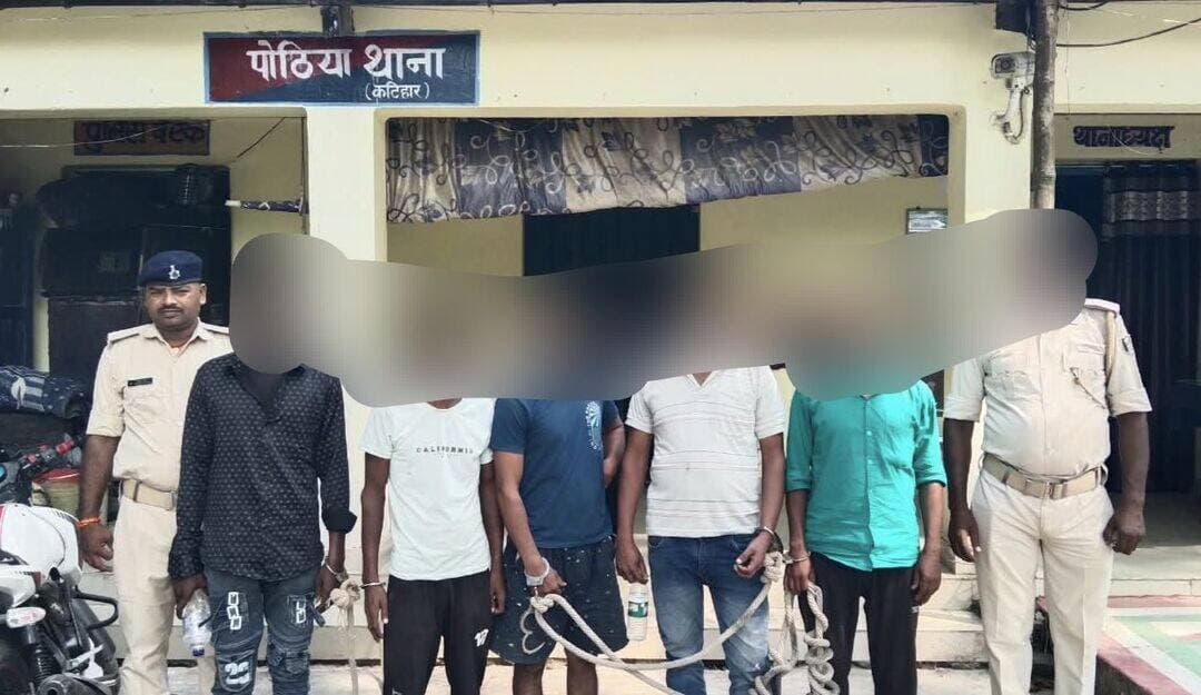 कटिहार जिला के पोठिया थाना पुलिस द्वारा नशे के विरुद्ध कार्रवाई करते हुए नशे की हालत में कुल-05 अभियुक्त को गिरफ्तार किया गया।
Information & Public Relations Department, Government of Bihar Social Welfare Department, Government of Bihar Excise Taxation And Narcotics Control Department Khyber Pakhtunkhwa
