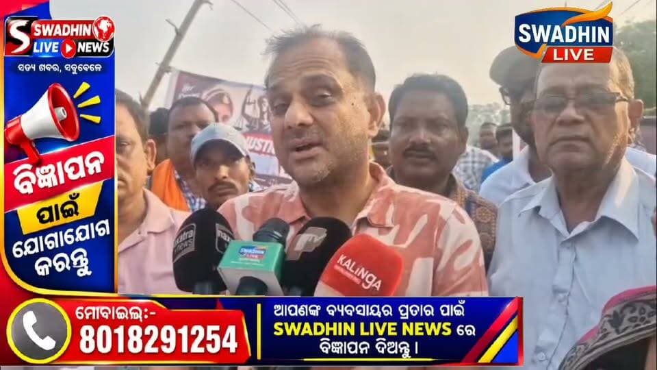 ନାବାଳିକା ପରିବାର କୁ ଭେଟିଲେ ସମାଜସେବୀ