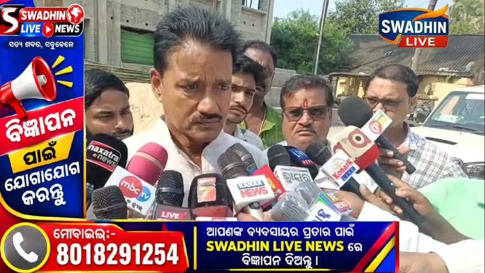 ଜଳେଶ୍ୱର ନାବାଳିକା ଦୁଷ୍କର୍ମ ପରେ ହତ୍ୟା ଘଟଣା ରେ ବଡ଼ ପ୍ରତିକ୍ରିୟା ରଖିଲେ କଂଗ୍ରେସ ନେତା