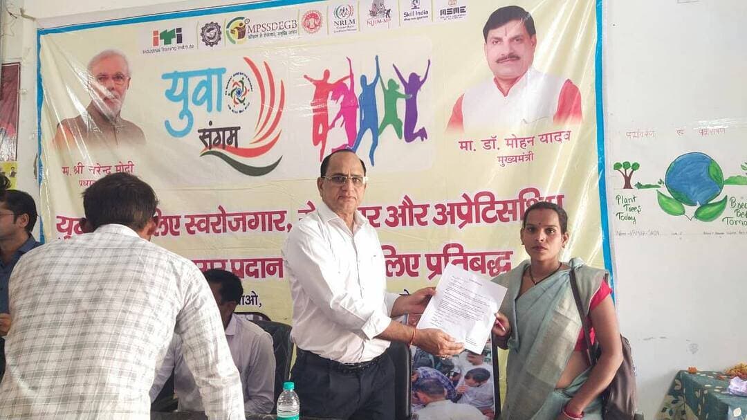 खनियाधाना में आयोजित युवा संगम मेले में 175 युवाओं का प्रारंभिक चयन; 155 को दिए गए ऑफर लेटर
विभिन्न स्वरोजगार योजनाओं के तहत 43 हितग्राहियों को 44 लाख रुपये के हितलाभ वितरित; स्वास्थ्य परीक्षण भी किया गया।
#Shivpuri