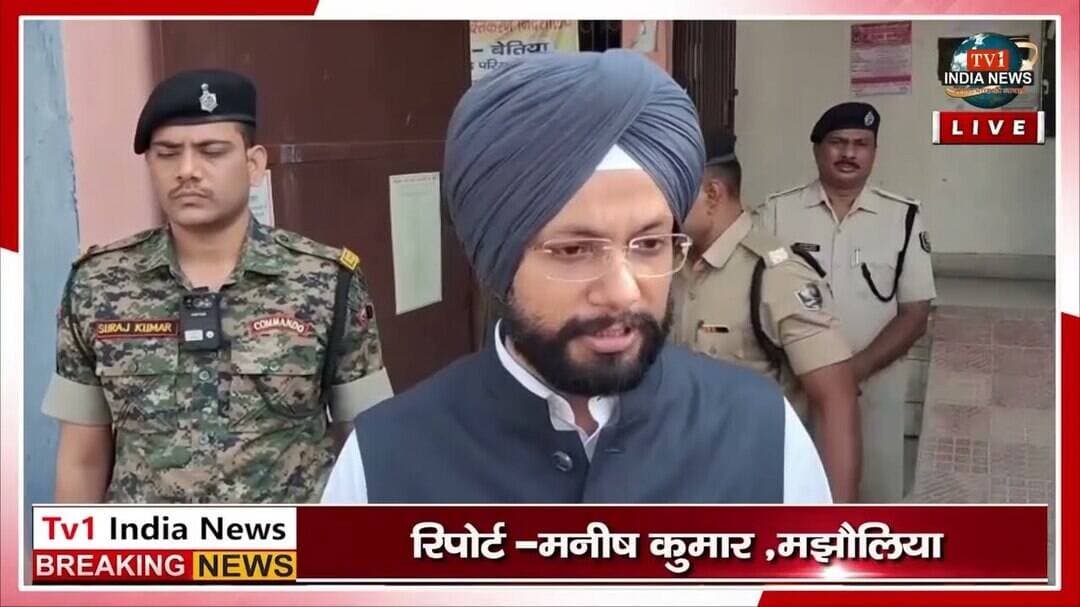 सारण शिक्षक निर्वाचन में दोपहर 12 बजे तक 83 वोट पड़े, मझौलिया में कड़ी सुरक्षा के बीच मतदान जारी