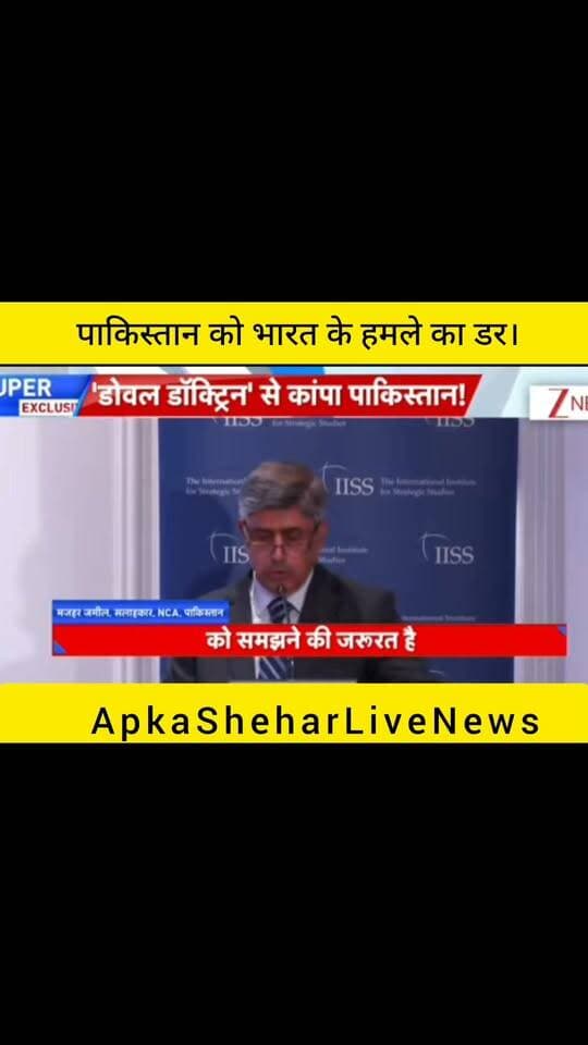 पाकिस्तान में आतंकवाद को लेकर बढ़ी चिंता!
पाकिस्तान में आतंकवाद और सुरक्षा को लेकर एक बार फिर चर्चाएं तेज हैं। भारत के खिलाफ लगाए जा रहे आरोपों और आतंकवाद से जुड़े दावों के बीच क्षेत्रीय सुरक्षा का मुद्दा अहम बना हुआ है। इन दावों की पुष्टि के लिए आधिकारिक जानकारी और विश्वसनीय स्रोतों पर भरोसा करना जरूरी है।
📺 ApkaSheharLiveNews
सच्ची खबर • सबसे तेज़ खबर ⚡
💬 इस खबर पर आपकी क्या राय है? कमेंट में बताइए।
🙏 ऐसी ही जरूरी खबरों के लिए हमारे चैनल ApkaSheharLiveNews को सपोर्ट करें। पोस्ट पसंद आए तो Like, Share और Follow जरूर करें।
#ApkaSheharLiveNews #PakistanNews #IndiaNews #Terrorism #BreakingNews #WorldNews #NationalSecurity #LatestNews #HindiNews #CurrentAffairs
