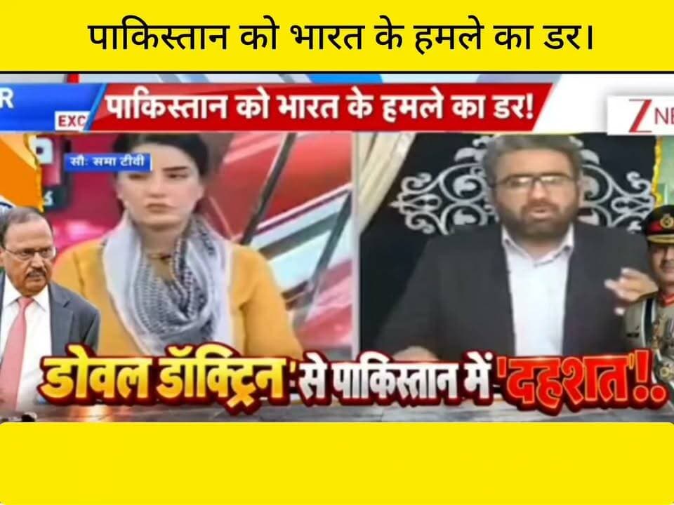पाकिस्तान में आतंकवाद को लेकर बढ़ी चिंता!
पाकिस्तान में आतंकवाद और सुरक्षा को लेकर एक बार फिर चर्चाएं तेज हैं। भारत के खिलाफ लगाए जा रहे आरोपों और आतंकवाद से जुड़े दावों के बीच क्षेत्रीय सुरक्षा का मुद्दा अहम बना हुआ है। इन दावों की पुष्टि के लिए आधिकारिक जानकारी और विश्वसनीय स्रोतों पर भरोसा करना जरूरी है।
📺 ApkaSheharLiveNews
सच्ची खबर • सबसे तेज़ खबर ⚡
💬 इस खबर पर आपकी क्या राय है? कमेंट में बताइए।
🙏 ऐसी ही जरूरी खबरों के लिए हमारे चैनल ApkaSheharLiveNews को सपोर्ट करें। पोस्ट पसंद आए तो Like, Share और Follow जरूर करें।
#ApkaSheharLiveNews #PakistanNews #IndiaNews #Terrorism #BreakingNews #WorldNews #NationalSecurity #LatestNews #HindiNews #currentaffairsquestions
