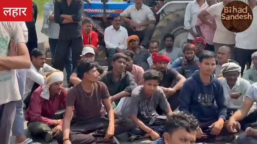 #भिंड जिले के #लहार अनुभाग में सोते वक्त किसान के साथ किया ऐसा ,,परिजनों ने लगाया जाम ,,