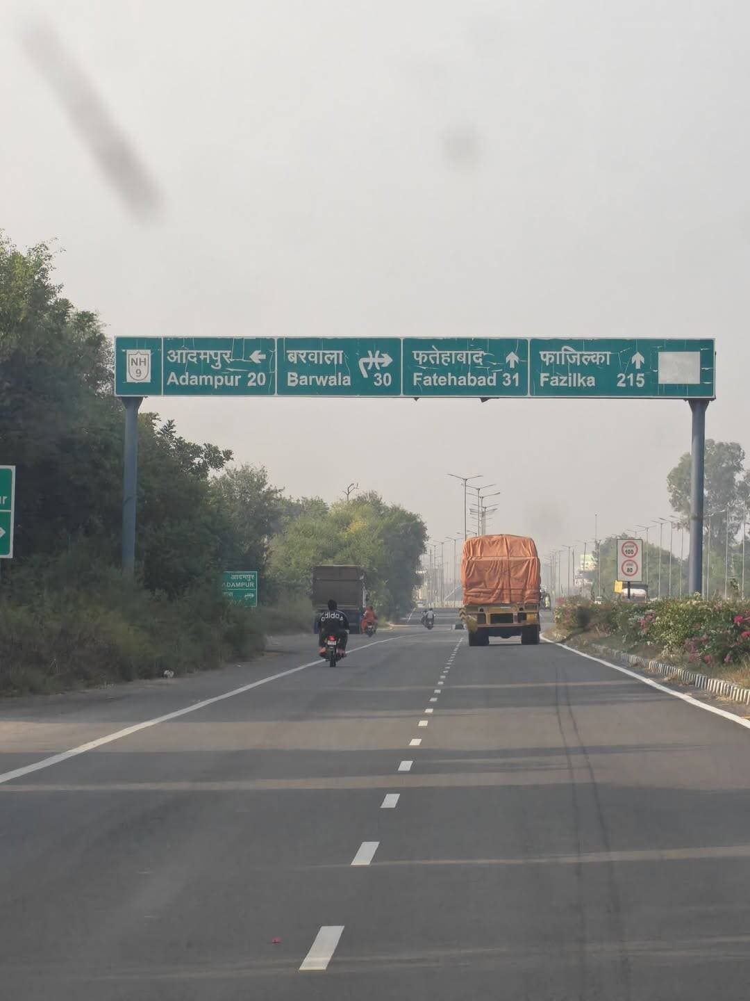 क्या कोई बता सकता है कि यह बोर्ड कहां लगा हुआ है