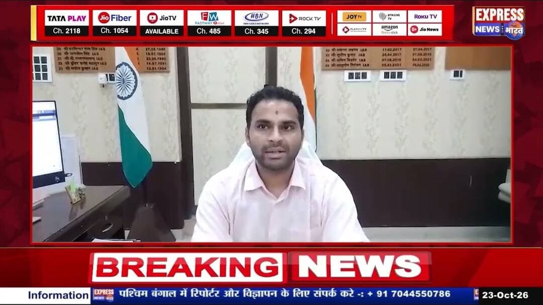 शिक्षक निर्वाचन को लेकर डीएम ने गौरीबाजार व बैतालपुर में मतदान केंद्रों का किया निरीक्षण || #live