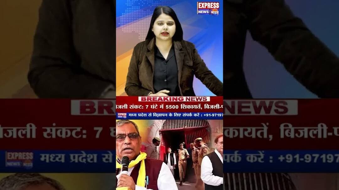 #akhileshyadav साथ छोड़ #owesi के साथ जा सकते हैं #azamkhan #shorts #upelection2027 #bjp #cm