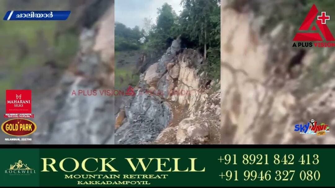 പരിസ്ഥിതി ലോല മേഖലയിൽ അനധികൃത കരിങ്കൽ ഖനനം;സ്റ്റോപ്പ് മെമ്മോ നൽകി അധികൃതർ
