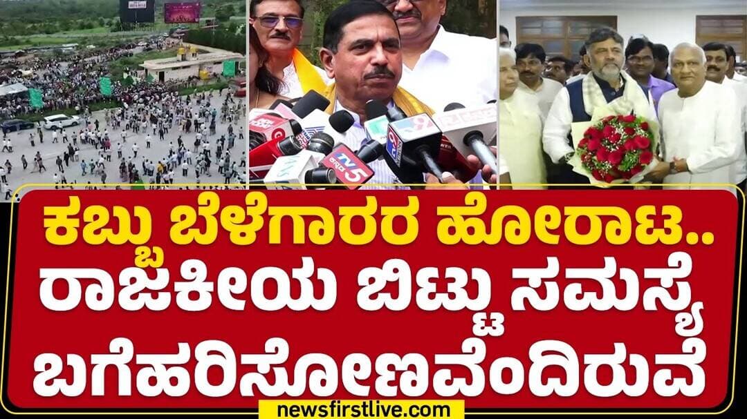 Prahalad Joshi : ಅ.26 ಕ್ಕೆ ಬ್ರಿಕ್ಸ್ ಪೋರಂ ಸಭೆ ಇದೆ ಭಾಗಿಯಾಗಬೇಕಿದೆ | @newsfirstkannada