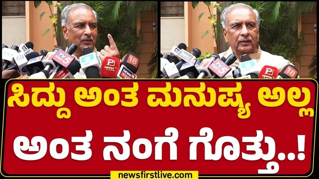 Basvaraj Horrati : ಪಶ್ಚಿಮ ಪದವೀಧರ ಚುನಾವಣೆಯಲ್ಲಿ ಹೆಚ್ಚಾಗಿ BJPಗೆ ವೋಟ್ ಹಾಕ್ತಾರೆ..! |@newsfirstkannada