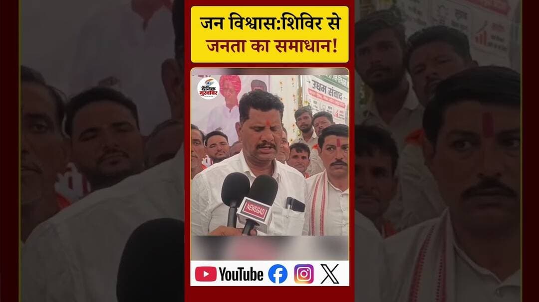 #Rajgarh #AmarSinghYadav #DigvijaySingh #MPNews #PoliticalNews #SatyaSanatanSwabhimaanYatra