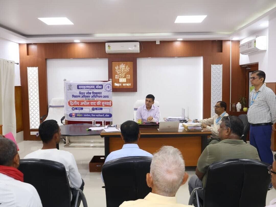 *जिला पदाधिकारी-सह-द्वितीय अपीलीय प्राधिकार, बांका की अध्यक्षता में द्वितीय अपीलों की सुनवाई संपन्न*
बिहार लोक शिकायत निवारण अधिकार अधिनियम, 2015 के तहत आज जिला पदाधिकारी-सह-द्वितीय अपीलीय प्राधिकार, बांका की अध्यक्षता में द्वितीय अपीलों की सुनवाई की गई। सुनवाई के लिए कुल 18 मामले निर्धारित थे।
सुनवाई के दौरान विभिन्न विभागों से संबंधित मामलों में प्राप्त जाँच प्रतिवेदनों की समीक्षा करते हुए आवश्यक निर्देश दिए गए। प्रमुख मामलों का विवरण निम्नवत् है—
1. विद्युत विपत्र में सुधार
विद्युत विभाग से संबंधित एक मामले में अपीलार्थी, लोक प्राधिकार के प्रतिवेदन से असंतुष्ट थे, जिस पर लोक प्राधिकार को अपीलार्थी के आपत्ति का निराकरण करते हुए पुनः प्रतिवेदन प्रस्तुत करने का निर्देश दिया गया।
2. अतिक्रमण से संबंधित मामले
अतिक्रमण से संबंधित एक मामले में अतिक्रमणवाद संधारित कर अतिक्रमणकारियों को विहित प्रपत्र में नोटिस निर्गत कर अतिक्रमण हटाने की कार्रवाई प्रक्रियाधीन है। अतिक्रमण से संबंधित एक अन्य मामले में अंचल अधिकारी, बांका से प्रतिवेदन प्राप्त करने का निदेश दिया गया |
3. प्रधानमंत्री आवास से संबंधित मामले
प्रधानमंत्री आवास योजना से संबंधित कुल 10 मामलों में लाभुक का नाम सर्वे में नहीं रहने के कारण प्रखंड विकास पदाधिकारी, चांदन के द्वारा सर्वेयर के विरुद्ध कार्रवाई हेतु उप विकास आयुक्त को प्रतिवेदित किया गया था जिसके आलोक में उप विकास आयुक्त -सह- अपर जिला कार्यक्रम समन्वयक, बांका ने ज्ञापांक-2953, दिनांक-22.10.2026 के द्वारा श्री सिकंदर दास, पंचायत रोजगार सेवक-सह-सर्वेयर ग्राम पंचायत-कुसुमजोरी, प्रखंड-चांदन के विरुद्ध संचयी प्रभाव के साथ तीन वार्षिक मानदेय वृद्धि पर रोक का शास्ति/दंड अधिरोपित किया गया है |
4. भूमि मापी से संबंधित मामले
अंचल अमरपुर के भूमि मापी से संबंधित मामले में अंचल अधिकारी को अपीलार्थी की उपस्थिति में भूमि मापी कराते हुए प्रतिवेदित करने का निदेश दिया गया| अंचल शम्भुगंज के मामले में भूमि सुधार उपसमाहर्त्ता, बांका से मंतव्य प्राप्त करने का निदेश दिया गया|
ऐसे मामले जिनमें अपीलार्थी अनुपस्थित थे, उसमें अपीलार्थी को पक्ष रखने का समुचित अवसर देते हुए मामले को आगामी तिथि के लिए सूचीबद्ध किया गया|
जिला प्रशासन, बांका आम जनता की शिकायतों का पारदर्शी, त्वरित और प्रभावी निवारण सुनिश्चित करने के लिए पूरी तरह प्रतिबद्ध है। बिहार लोक शिकायत निवारण अधिकार अधिनियम, 2015 के तहत आने वाले सभी परिवादों और अपीलों के ससमय निष्पादन को सर्वोच्च प्राथमिकता दी जा रही है।