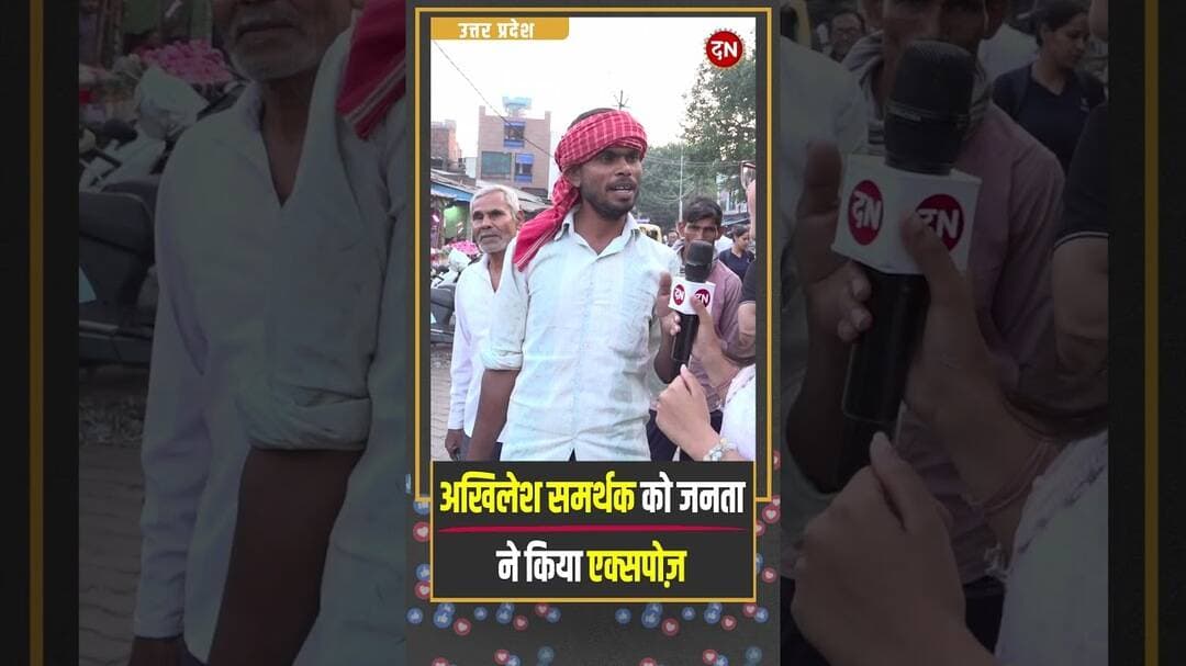 अखिलेश समर्थक को जनता ने किया एक्सपोज़ | #debate #upelection2027 #publicopinion