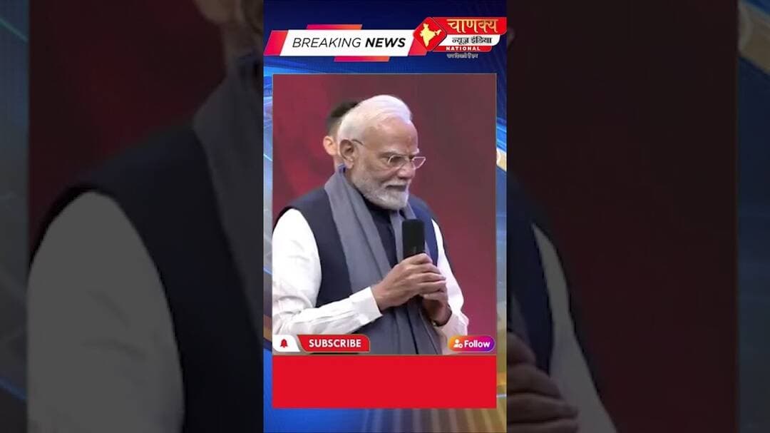 स्वामी जी का होलोग्राम देख भावुक हुए पीएम मोदी! ❤️ #emotional #pmmodi #spirituality