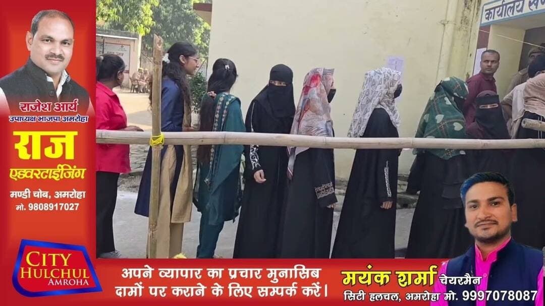 शिक्षक एमएलसी चुनाव सुबह 10:बजे तक 18.8% मतदान 7 बूथो पर वोटिंग जारी#देखे #सिटी