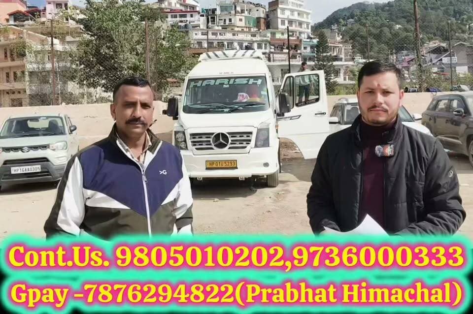सोलन के ऐतिहासिक ठोडो मैदान में क्रिकेट का महाकुंभ... 5 लाख विनिंग प्राइस और 2.5 लाख रनरअप प्राइज... 4 दिसंबर से होगा शुरू... 3 दिन में 18 टीमों ने करवा ली रजिस्ट्रेशन... ज्यादा जानकारी के लिए संपर्क करें...9805010202,9736000333...
Gpay no... 7876294822