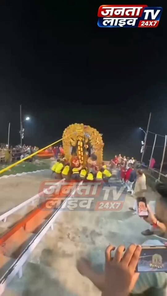 🚨 तूफानगंज में दुर्गा पूजा विसर्जन के दौरान हादसा!
माँ दुर्गा की प्रतिमा विसर्जन के दौरान हुए हादसे में दो कर्मचारी घायल होने की खबर सामने आई है। 🙏 माँ दुर्गा घायलों को शीघ्र स्वस्थ करें।
— हर पल सच के साथ, _हम_ बनेंगे जनता की आवाज! 🇮🇳
#तूफानगंज #दुर्गा_पूजा #दुर्गा_प्रतिमा_विसर्जन #विसर्जन_हादसा #BreakingNews Tufanganj DurgaPuja DurgaVisarjan AccidentNews LatestNews WestBengalNews BengalNews NewsUpdate ViralNews NKSNewsChannel जनता_की_आवाज ताजा_खबर बड़ी_खबर दुर्घटना घायल हरपलसचकेसाथ