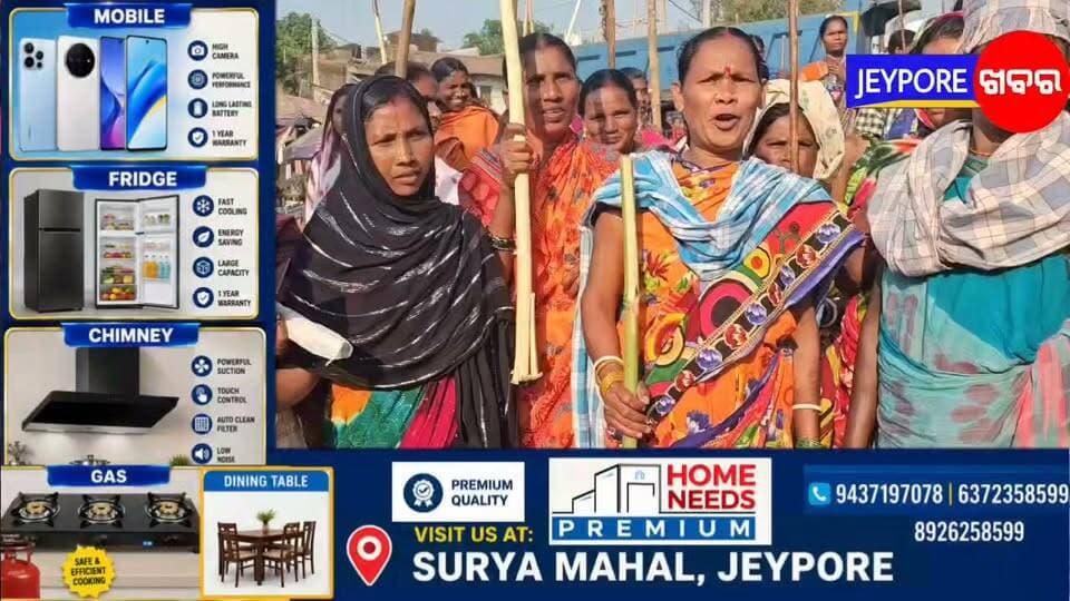 ବୋରିଗୁମ୍ମା-ପୁଣି ଜେଜିଲା ମହିଳା ଙ୍କ ମଦବିରୋଧୀ ଆନ୍ଦୋଳନ।ଆଜି ଜାମୁଣ୍ଡା ପଞ୍ଚାୟତ ଓ ଝିଲିମିଲି ଗ୍ରାମର ଶହ ଶହ ମହିଳା ହାତରେ ଠେଙ୍ଗା ଧରି ଏକ ରାଲି କରି ବୋରିଗୁମ୍ମା ଥାନା ଅଧିକାରୀ ଙ୍କୁ ଏକ ଦାବି ପତ୍ର ପ୍ରଦାନ କରିଛନ୍ତି।
