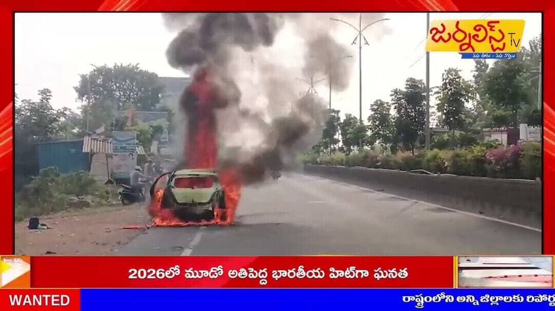 బాబోయ్...ఈవి కారులో...మ...మ...మం...టలు.... Journalist Tv Telangana