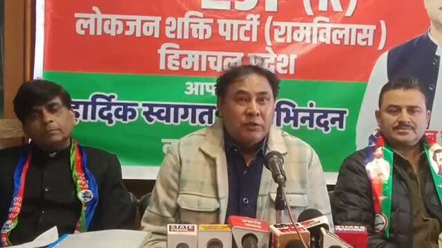 शिमला: लोक जनशक्ति पार्टी की प्रेस वार्ता, देखिए क्या बोले पार्टी के नेता और किन मुद्दों पर रखी अपनी बात...
#Shimla #LJP #PressConference #HimachalNews #News