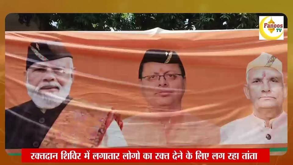 विधानसभा प्रभारी ने कहा इस बार मंगलौर क्षेत्र में खिलायेंगे कमल