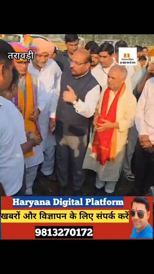 खेत बचाओ अभियान के शुभारंभ के लिए हरियाणा के तरावड़ी में पहुंचे केंद्रीय कृषि मंत्री शिवराज सिंह चौहान!