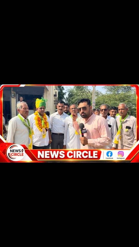 परबतसर में #RLP ने उतारा नया चेहरा वार्ड नंबर 16 से भूराराम जूणावा ने भारी जनसमर्थन के साथ भरा नामांकन। पूर्व पंचायत समिति सदस्य मोतीराम आचरा भी रहे मौजूद। इस बार भाजपा, कांग्रेस और RLP के बीच त्रिकोणीय मुकाबले के आसार।
न्यूज़ सर्किल | परबतसर