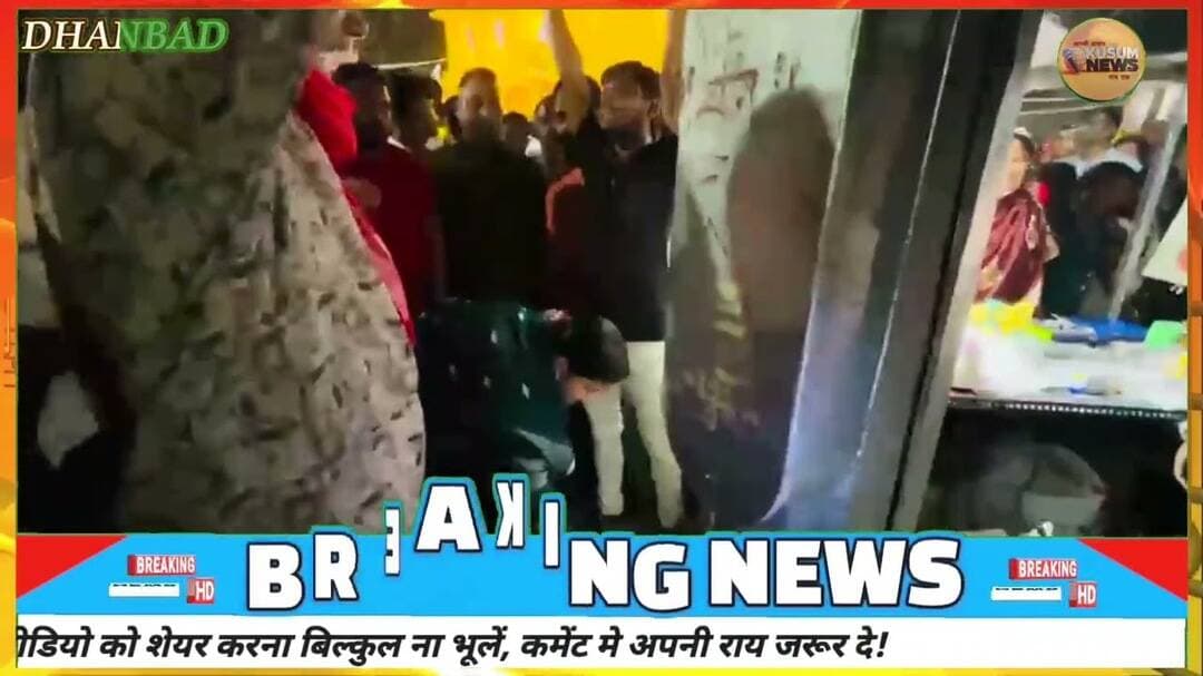 पाथरडीह में रावण दहन समारोह, महापौर संजीव सिंह और विधायक रागिनी सिंह हुए शामिल #sanjeevsingh #mayor
